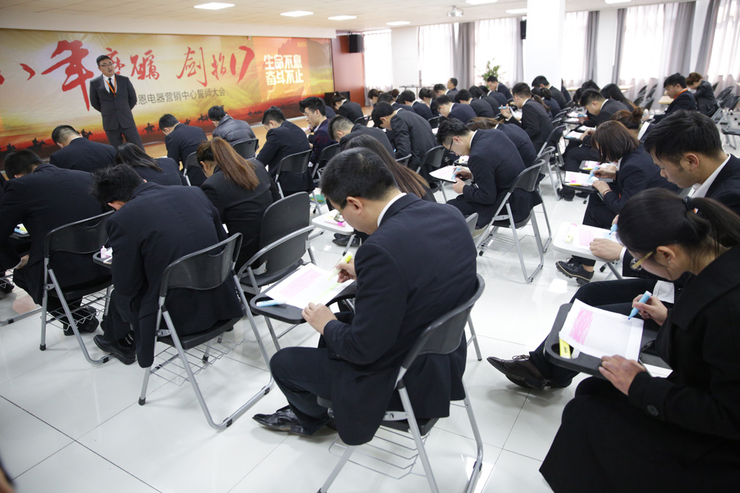 八年磨礪，劍指17——科恩電器2017年誓師大會(huì)隆重舉行
