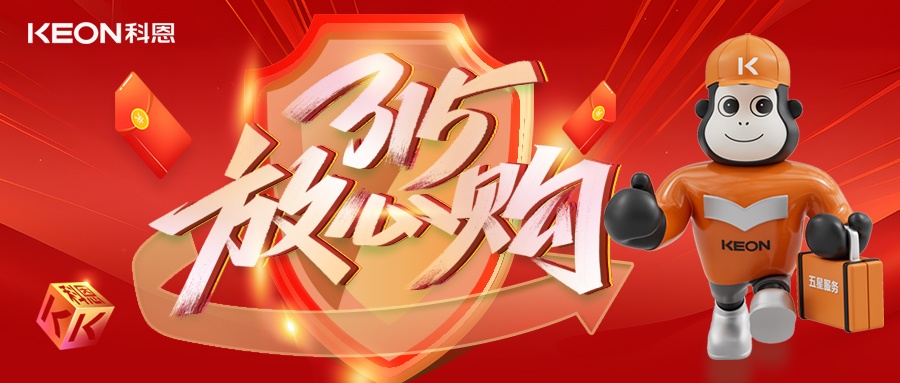 科恩315舊廚煥新節，換新廚房正當時，政企雙補助升級！